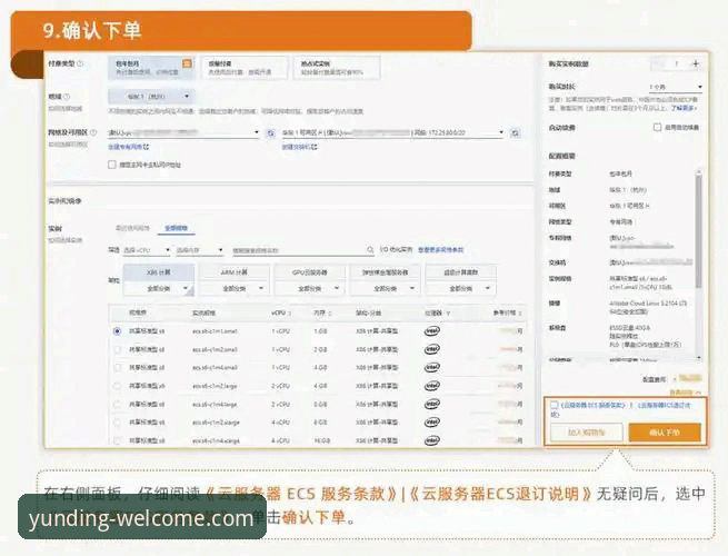 云顶集团VIP服务下载最新指南：资深用户分享v2.5.1版本获取全流程