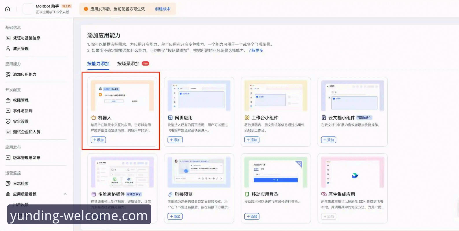 云顶集团官网入口实用指南：快速找到权威通道的必备知识